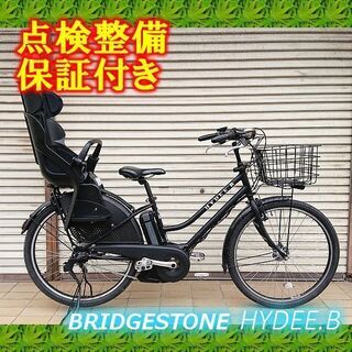 【中古】電動自転車 ブリヂストン ハイディビー 26インチ