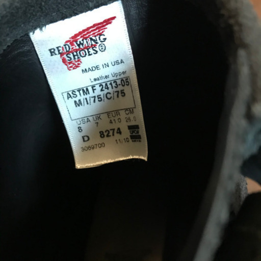廃盤 レッドウィング 8274 ビームス別注 美品 us8 | noonanwaste.com