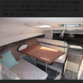 マクサム27フィート美艇　ジェットボート　クルーザー　北海道発