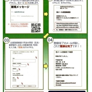 刑務所作業製品展示即売会の開催です❗️ - イベント