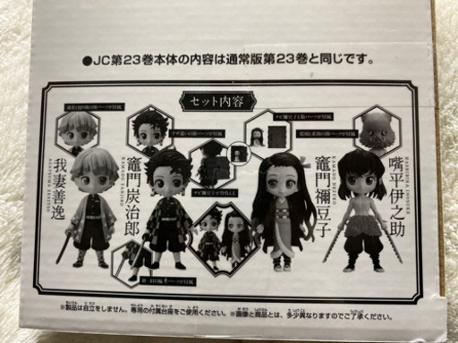 フィギュア