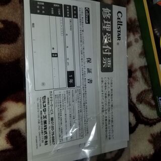 取引者決定充電器 【公式通販】
