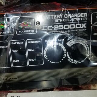 取引者決定充電器 【公式通販】