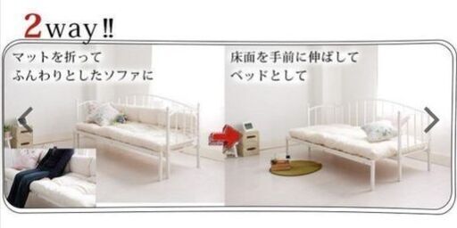 2wayベッド  シングル アイアンベッド ベンチ型 ソファーベッド 姫家具 かわいい