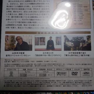 値下げ💴男はつらいよDVDマガジン1~49 全巻解説ミニポスター付き