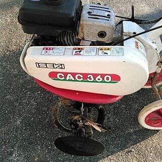 アグリｯプの管理機 CAC 360