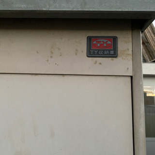 物置 収納倉庫 商談中