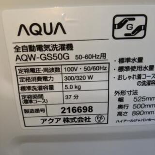2019 5k (名古屋市近郊配達設置無料)