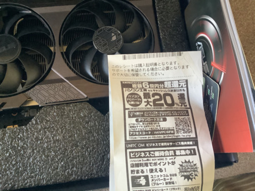 レビュー】ASUSのOC版GeForce RTX 3080カード「ROG-STRIX-RTX3080-O10G 