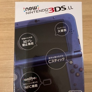 NINTENDO 3DS .LL おまけ付き