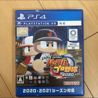 PlayStation4 パワフルプロ野球2020
