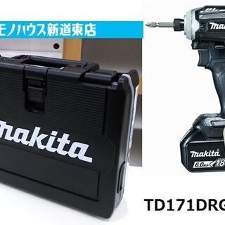 新品 マキタ インパクトドライバ TD171DRGX 18V 6...