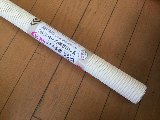 新品すべり止めシート厚手タイプアイボリー45 90cm ダイソー Sakiko 市原の防災 セキュリティの中古あげます 譲ります ジモティーで不用品の処分 新品すべり止めシート厚手タイプアイボリー45 90cm ダイソー Sakiko 市原の防災 セキュリティの中古あげます 譲ります ジモティーで不用品の処分