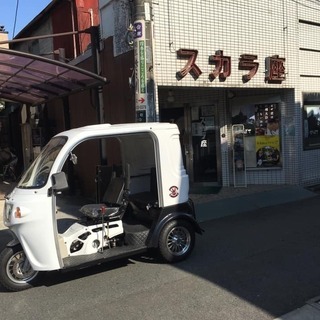 ＡＰトライクス125　トライク＊日本全国配送できます！　配送費お見積もりいたします　3人乗り　軽2輪登録　車検なし　＊試乗できます