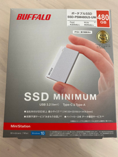 値下げ ポータブルSSD