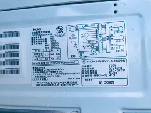 ★送料無料★出欠大サービス家電2点セット✨冷蔵庫・洗濯機☆