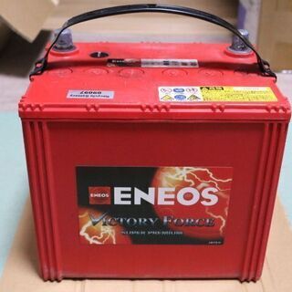 ENEOS VFS-D23L [再生バッテリー】95D23L 9...