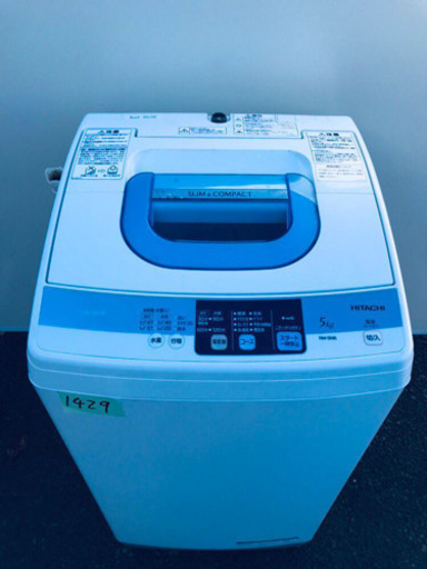 ①1429番 HITACHI✨日立全自動電気洗濯機✨NW-5MR‼️
