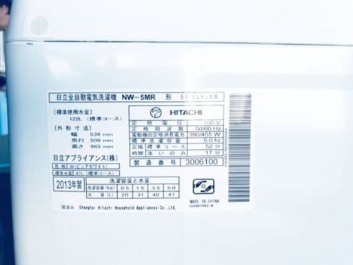 ①1429番 HITACHI✨日立全自動電気洗濯機✨NW-5MR‼️