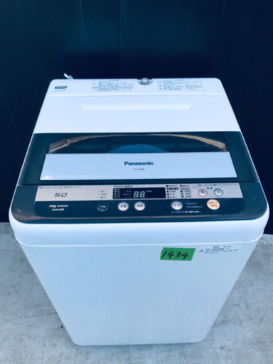 ①1434番 Panasonic✨全自動電気洗濯機✨NA-F50B6‼️