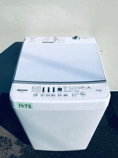 ①✨高年式✨1478番 Hisense✨全自動電気洗濯機✨HW-G55A-W‼️