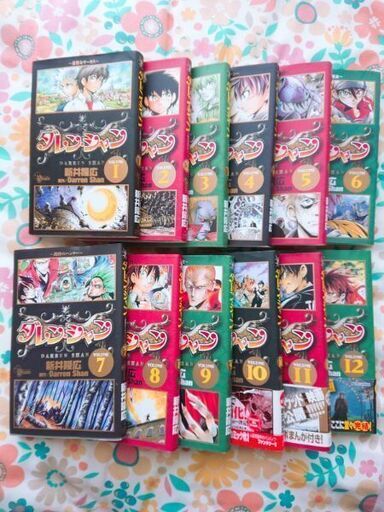 マンガ ダレンシャン 1 12巻 完結 ダイヤ 沖縄のマンガ コミック アニメの中古あげます 譲ります ジモティーで不用品の処分 マンガ ダレンシャン 1 12巻 完結 ダイヤ 沖縄のマンガ コミック アニメの中古あげます 譲ります ジモティーで不用品の処分