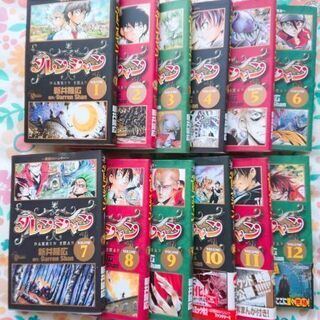 中古ダレンシャンが無料 格安で買える ジモティー 中古ダレンシャンが無料 格安で買える ジモティー