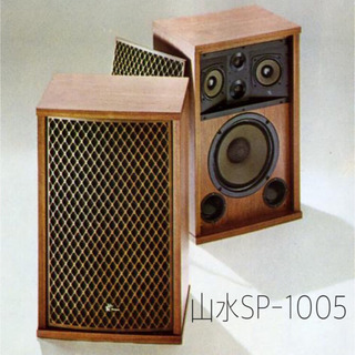 SANSUI 山水 SP-1005 スピーカーペア