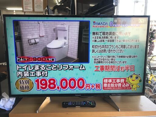 【リサイクルショップどりーむ天保山店】503　液晶テレビ　TV　4K対応　43型　2017年製　Panasonic　リモコン付き　動作確認・清掃済み　{3か月保証付き｝