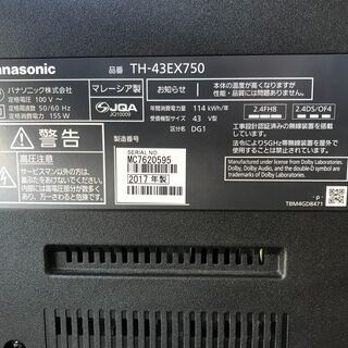 リサイクルショップどりーむ天保山店】503 液晶テレビ TV 4K対応 43型 