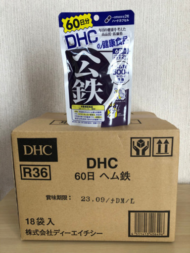 DHC ヘム鉄 60日分 120粒  18袋入