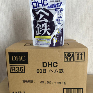 DHC ヘム鉄 60日分 120粒  18袋入