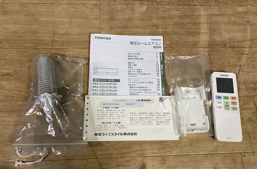 12/13までの歳末大セール‼★11*73 東芝 TOSHIBA エアコン RAS-F221E7R(W) 主に6畳用 19年製