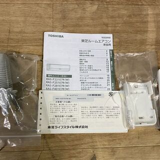 12/13までの歳末大セール‼★11*73 東芝 TOSHIBA エアコン RAS-F221E7R(W) 主に6畳用 19年製 