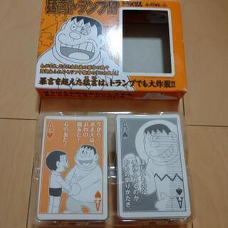 【中古】子供向け ドラえもん ジャイアン狂言トランプ