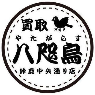 12/27 日曜日　AM10:00～PM13:00頃まで　古着洋...