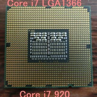 快速動作品 Intel Core i7 920  ｿｹｯﾄLGA...