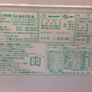 取りに来れる方限定！SHARPの5ドア冷蔵庫です！