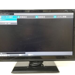 【コンパクト１９インチ！】モニターとしてもお使いください