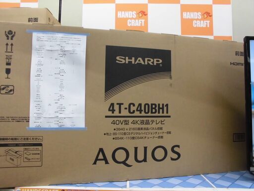 【引取限定】 シャープ　SHARP　40インチ　液晶TV 　テレビ　 4K　AQUOS　4T-C40BH1　【ハンズクラフト八幡西店】