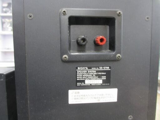 【ジモティ見たで５％OFF】SONY タワースピーカー【3300】