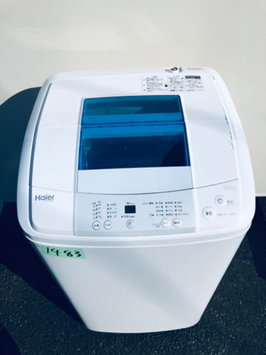 ①✨高年式✨1483番 Haier✨全自動電気洗濯機✨ ①✨高年式✨1483番 Haier✨全自動電気洗濯機✨