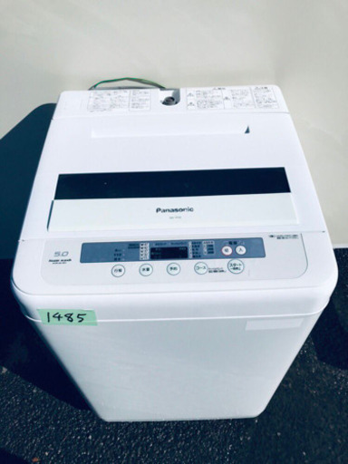 ①1485番 Panasonic✨全自動電気洗濯機✨NA-TF59‼️