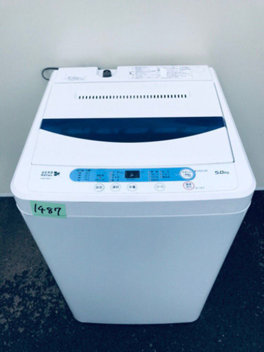 ①✨高年式✨1487番 YAMADA✨全自動電気洗濯機✨YWM-T50A1‼️