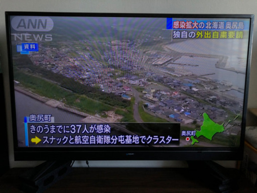 Maxzen 液晶テレビ 43インチ