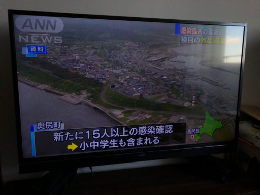Maxzen 液晶テレビ 43インチ | www.caspae.pt