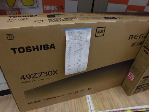 【引取限定】大幅値下げ中!!　東芝　REGZA　49V型　テレビ　TV　49Z730X　4K　19年6月モデル 【ハンズクラフト八幡西店】