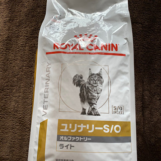 ロイヤルカナン猫用ユリナリーS／Oライト　２kg ２袋 ４kg(...