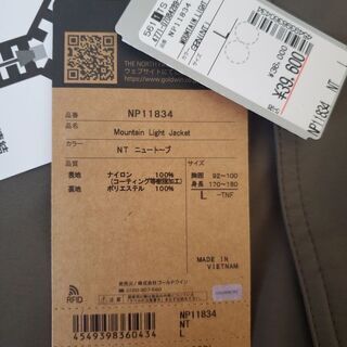 新品未使用　THE NORTH FACE　jacket