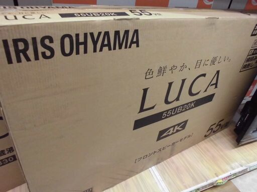 【引取限定】アイリスオーヤマ　55インチ　テレビ　TV　LUCA　55UB20K　4K【ハンズクラフト八幡西店】